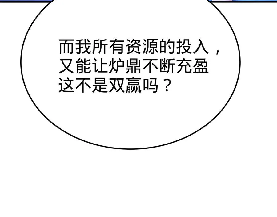 43-来吧58