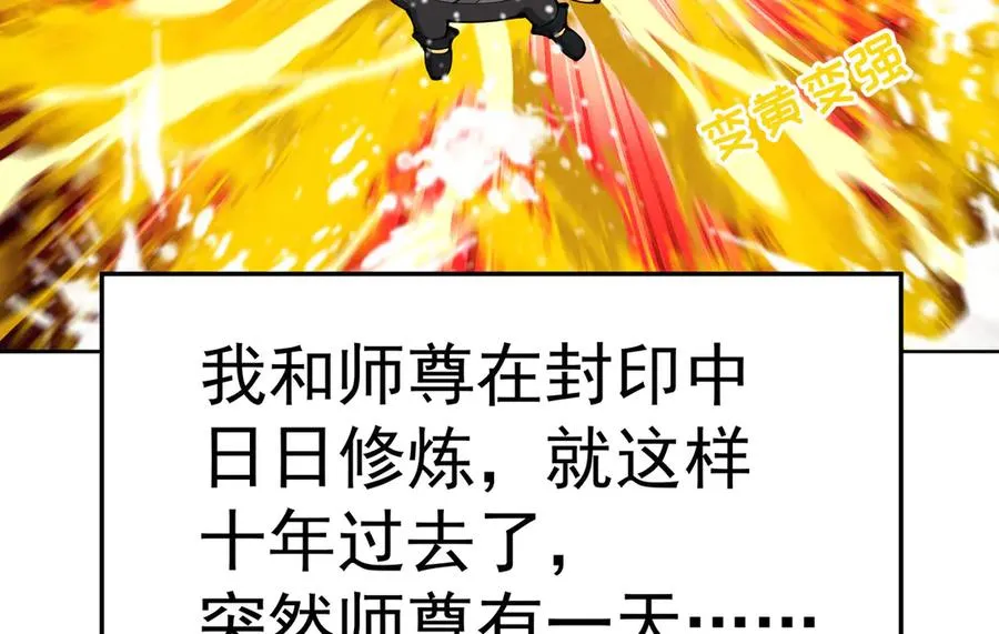 01-前所未有的好苗子25