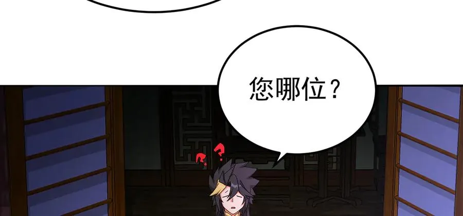 59-狗腿子X狗腿子7