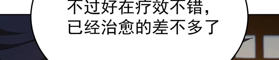 83-请与我结婚29