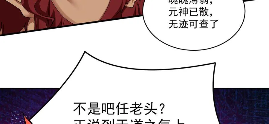 13-不得不接受净化了89
