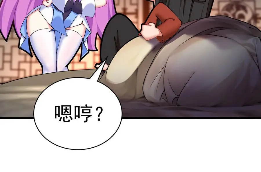 30-人渣！19
