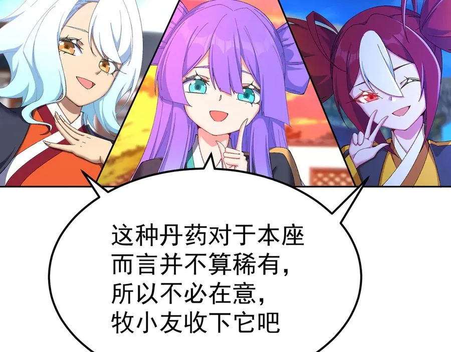 44-我可都是为了这个家75
