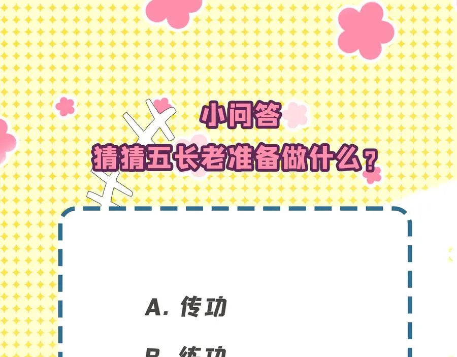 42-牧郎在说谎145
