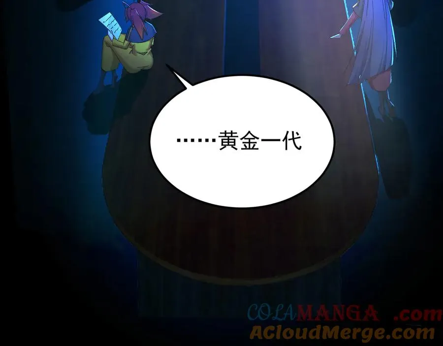41-我要牧知安8