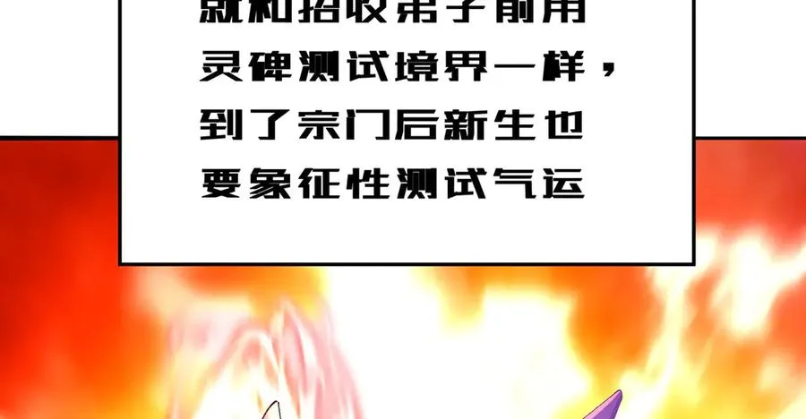 40-天道舍弃之人9
