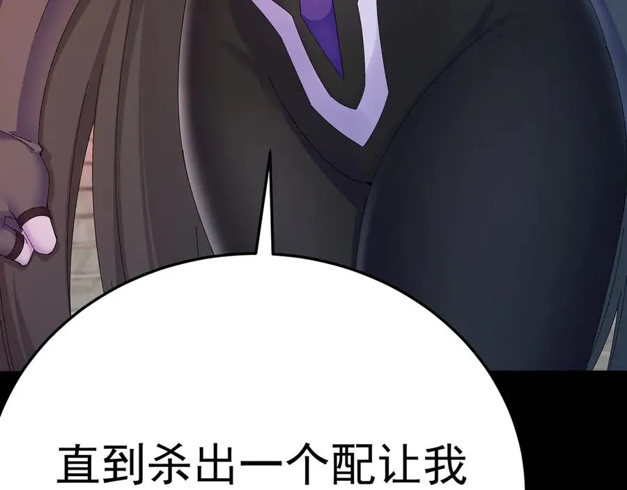 77-我赢就靠女人！86