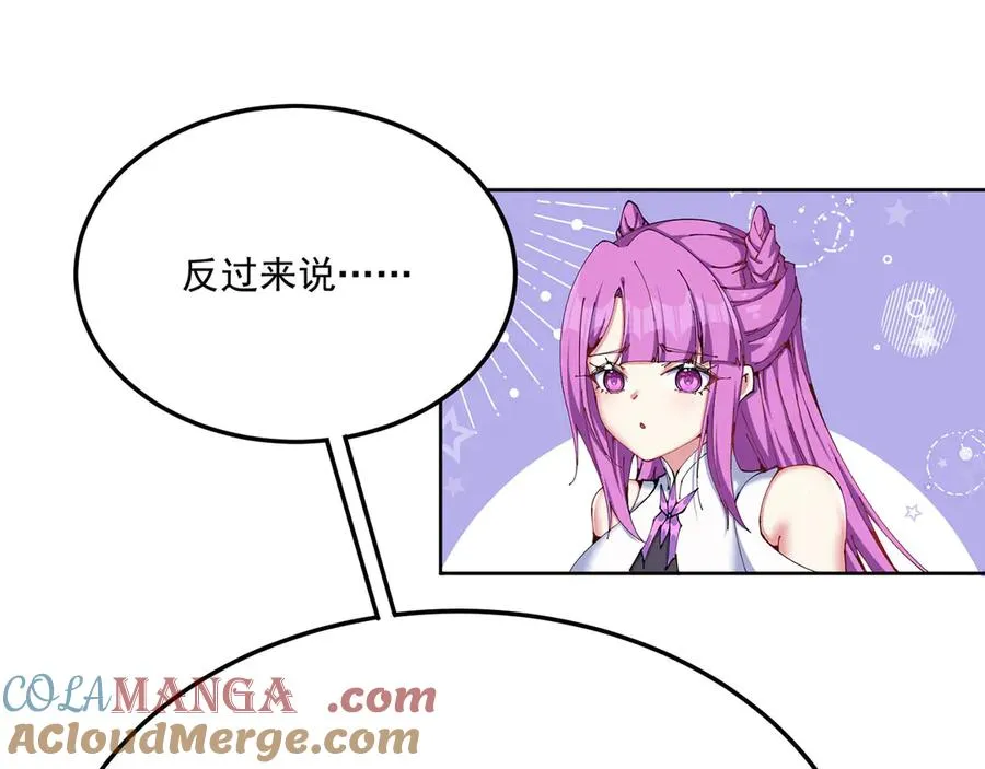 03-这家伙好像有点变了76