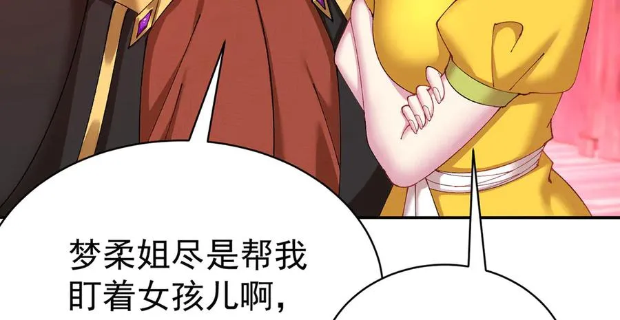 17-很懂我嘛~103