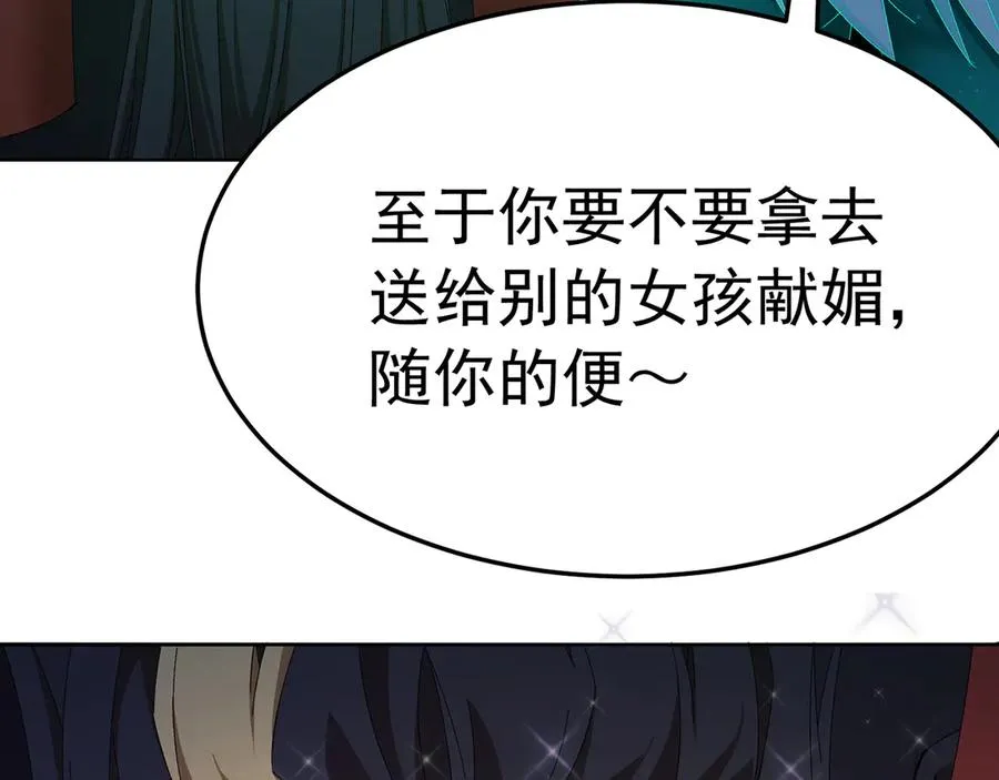 75-千年女鬼VS合道老登139