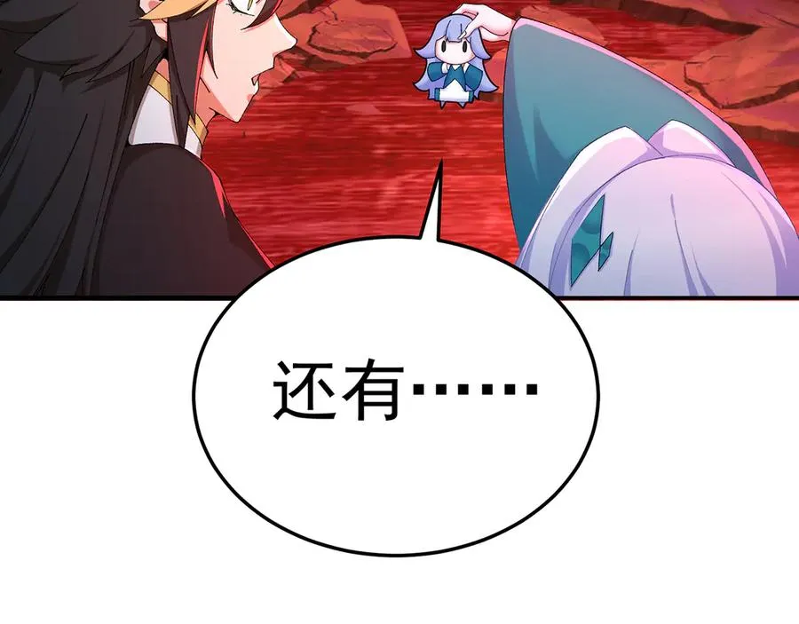 71-转生之我奶我自己137