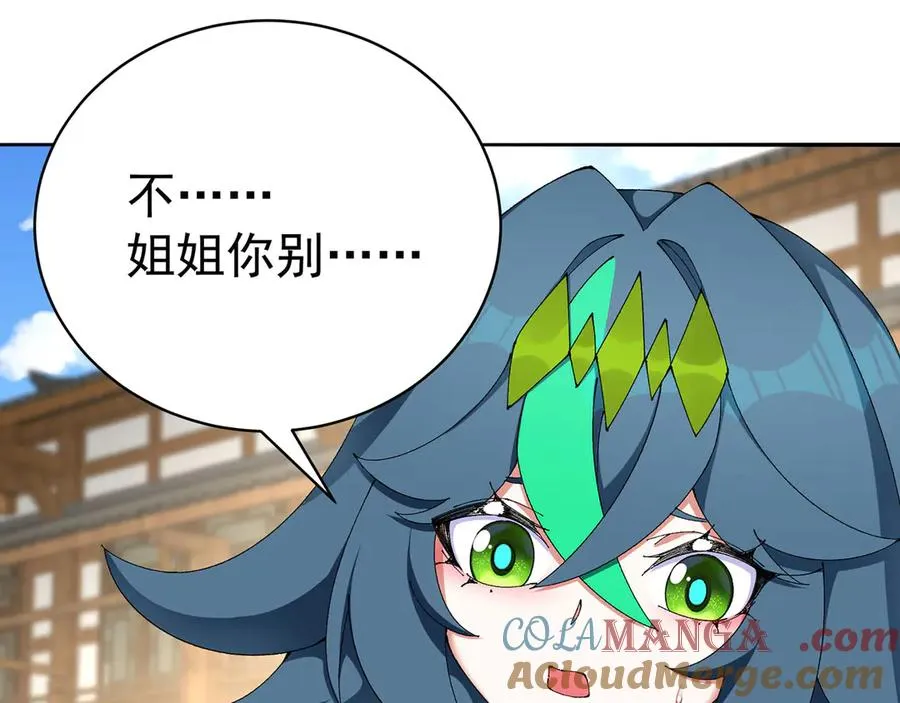 24-炼丹12