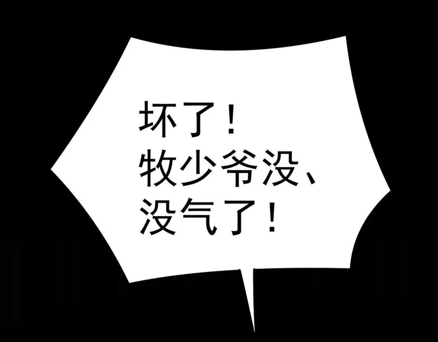 01-前所未有的好苗子118