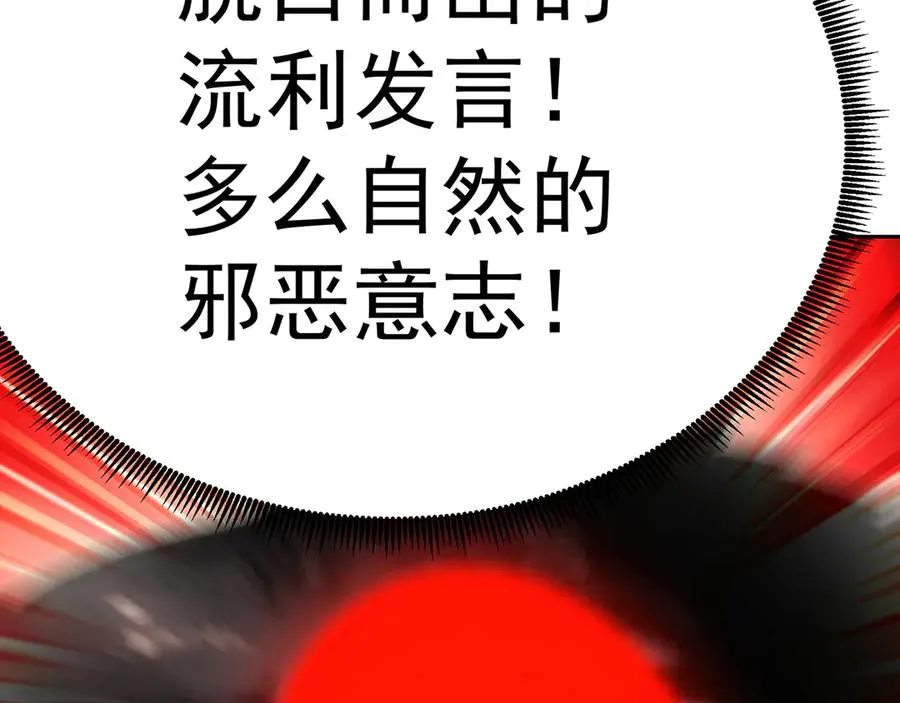 53-我不做人啦！97