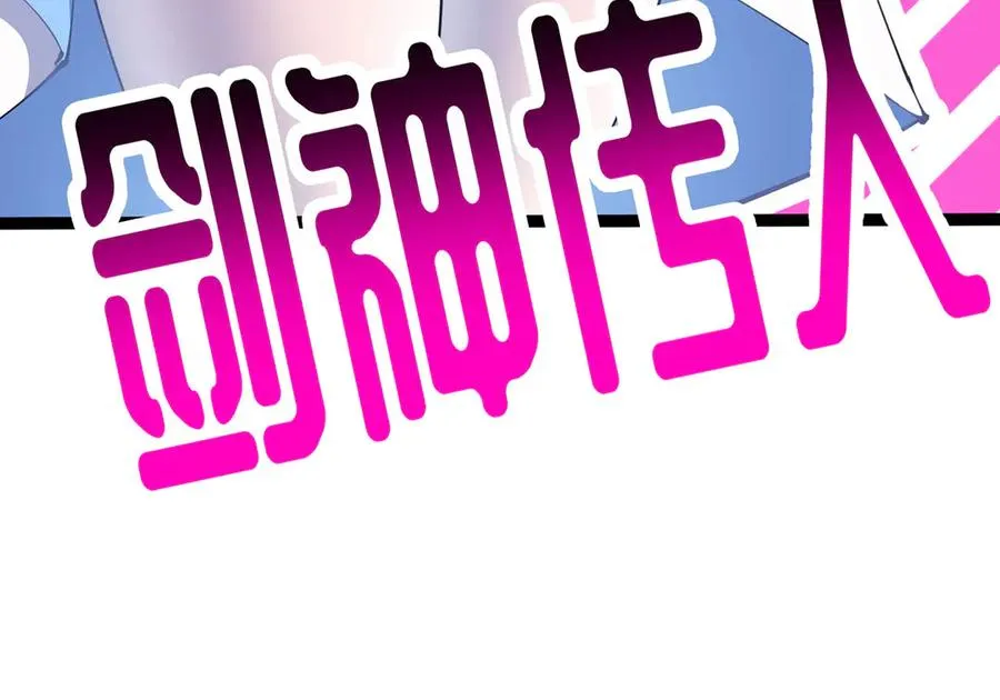 预告43