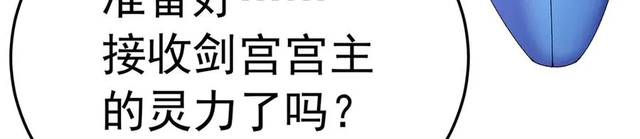 81-白若熙VS叶灵璇151