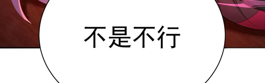 50-麻麻麻麻！21