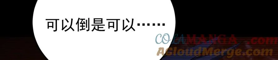 64-坦白局32
