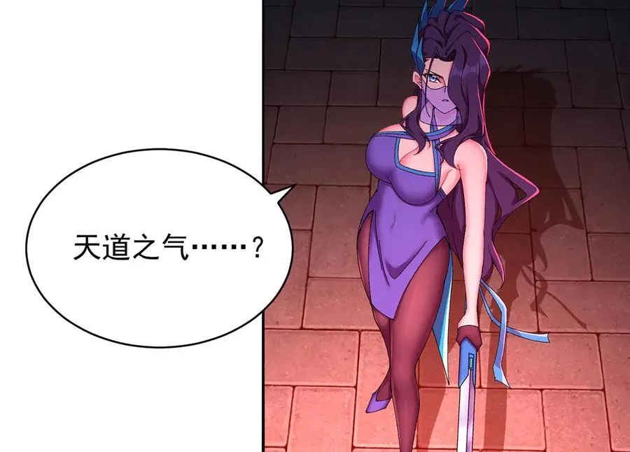 27-妖修43