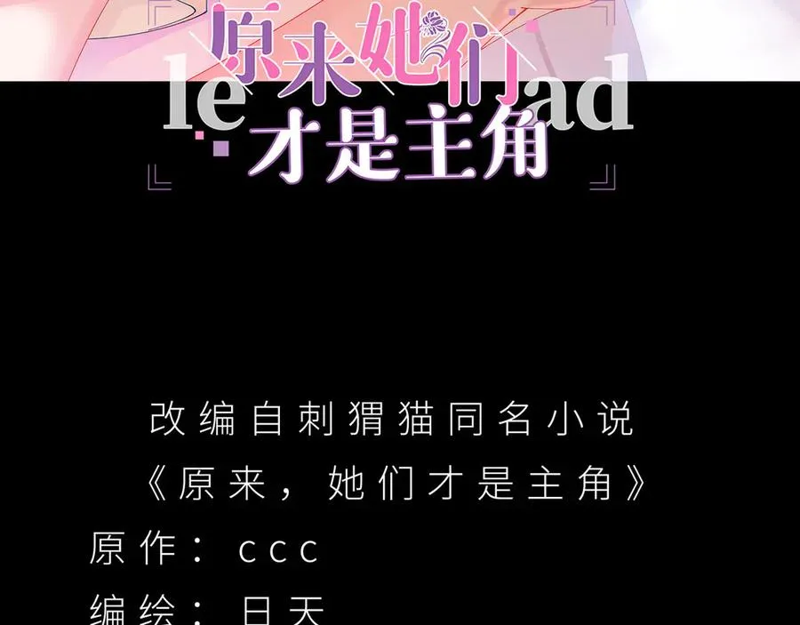 34-来救我吧！2