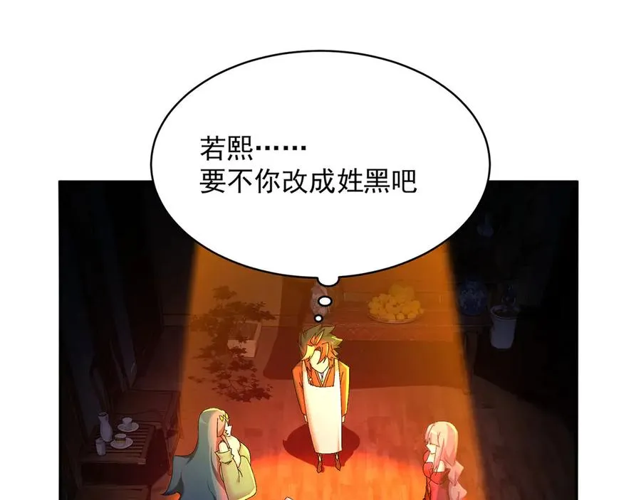 37-捉奸？83