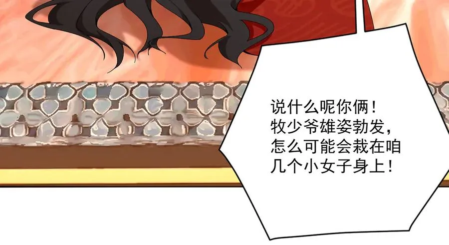 02-角色定位：炮灰7