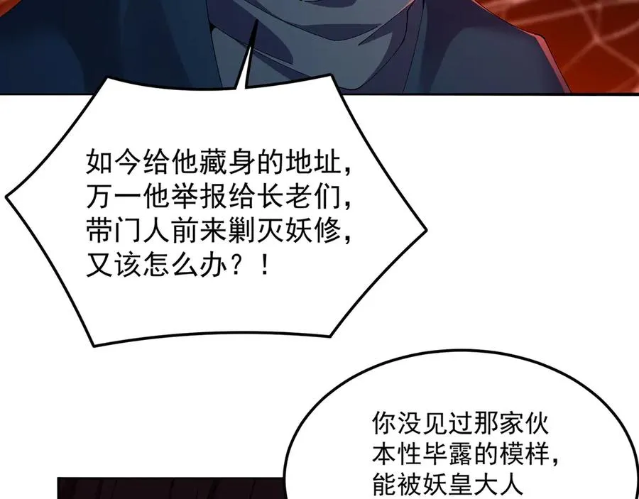 59-狗腿子X狗腿子106