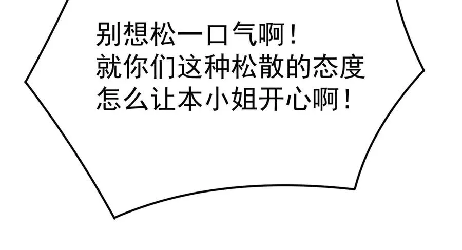 18-想不到你是这样的男孩27