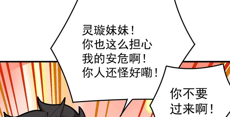 28-你的实力不凡73
