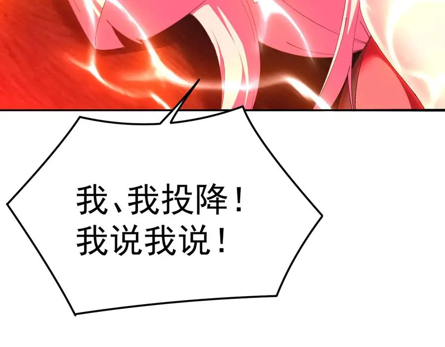 50-麻麻麻麻！65