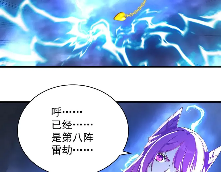 48-破境57