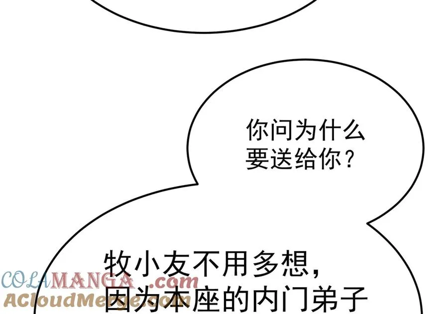 44-我可都是为了这个家76