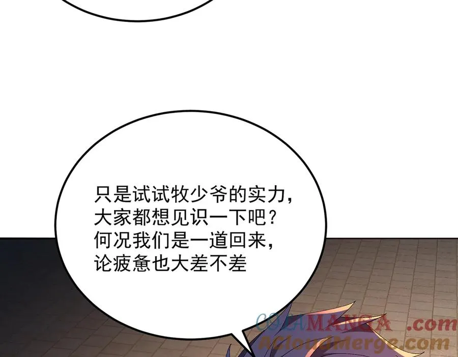 64-坦白局48