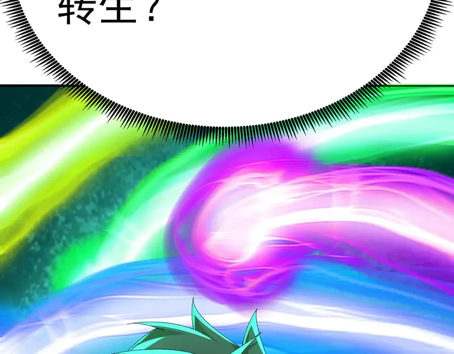63-我转生了N次78