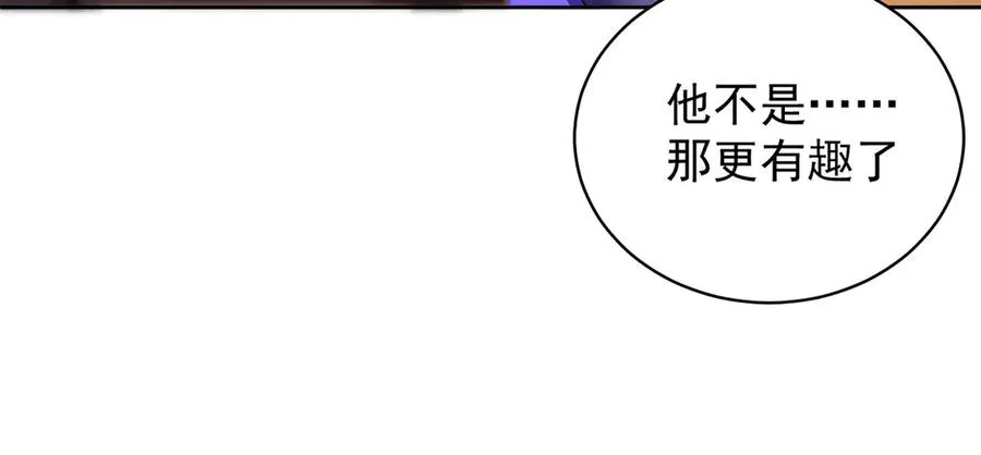 08-主角光环太特喵闪亮了62