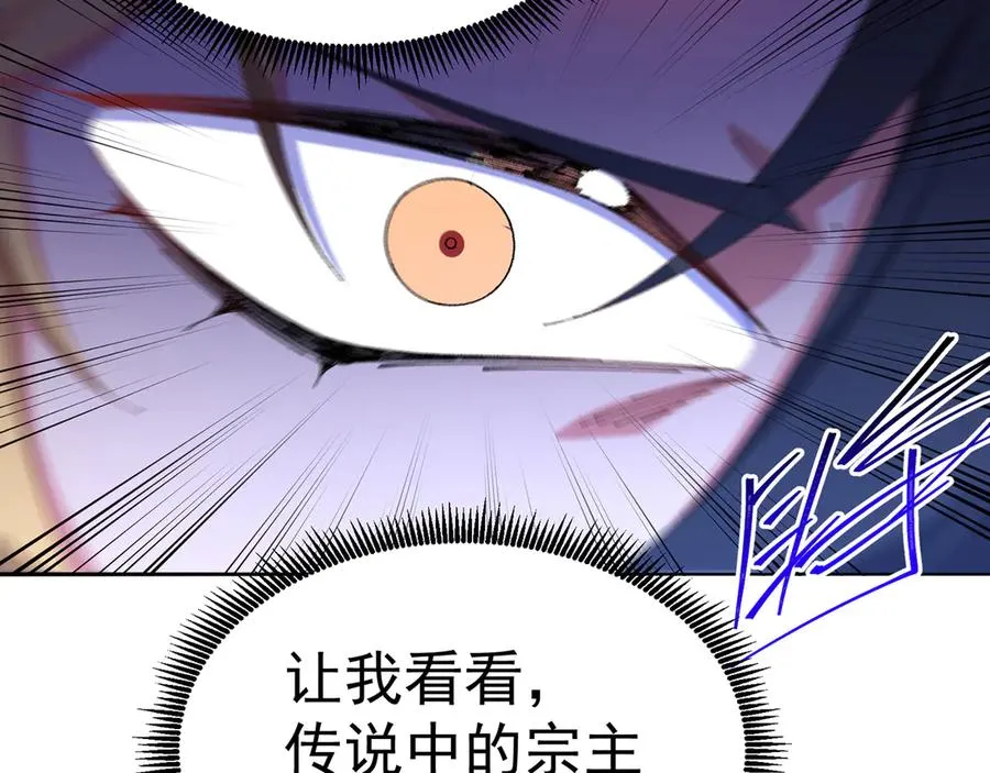 58-艾鲁宗82