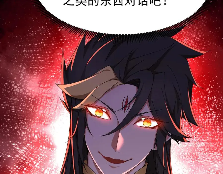 08-主角光环太特喵闪亮了103