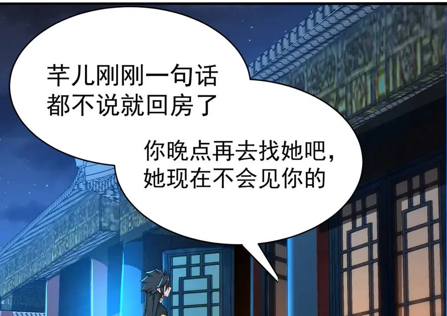 38-我能保你83