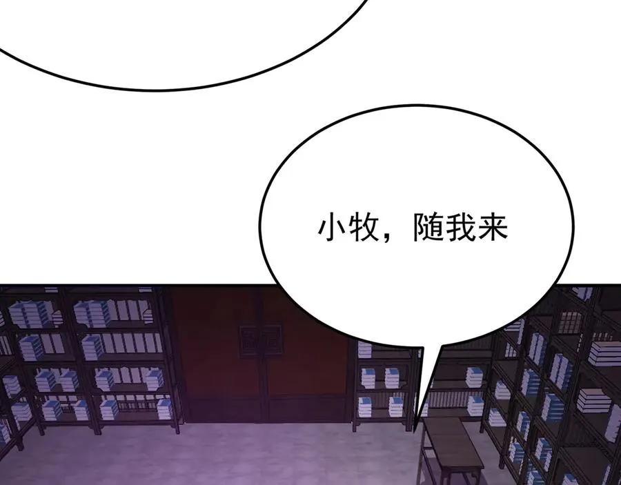 44-我可都是为了这个家103