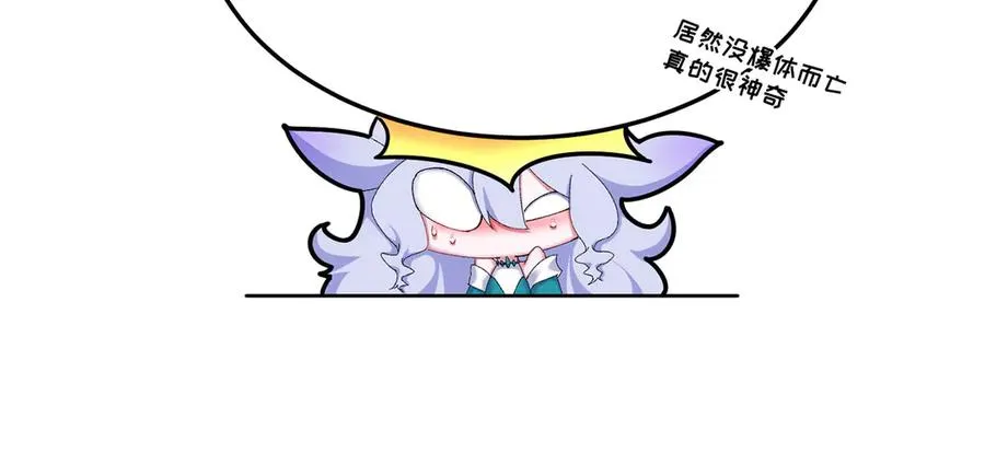 42-牧郎在说谎17