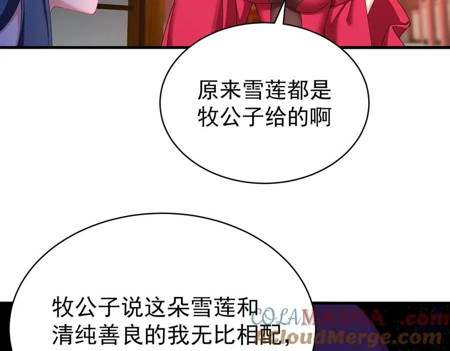 37-捉奸？60