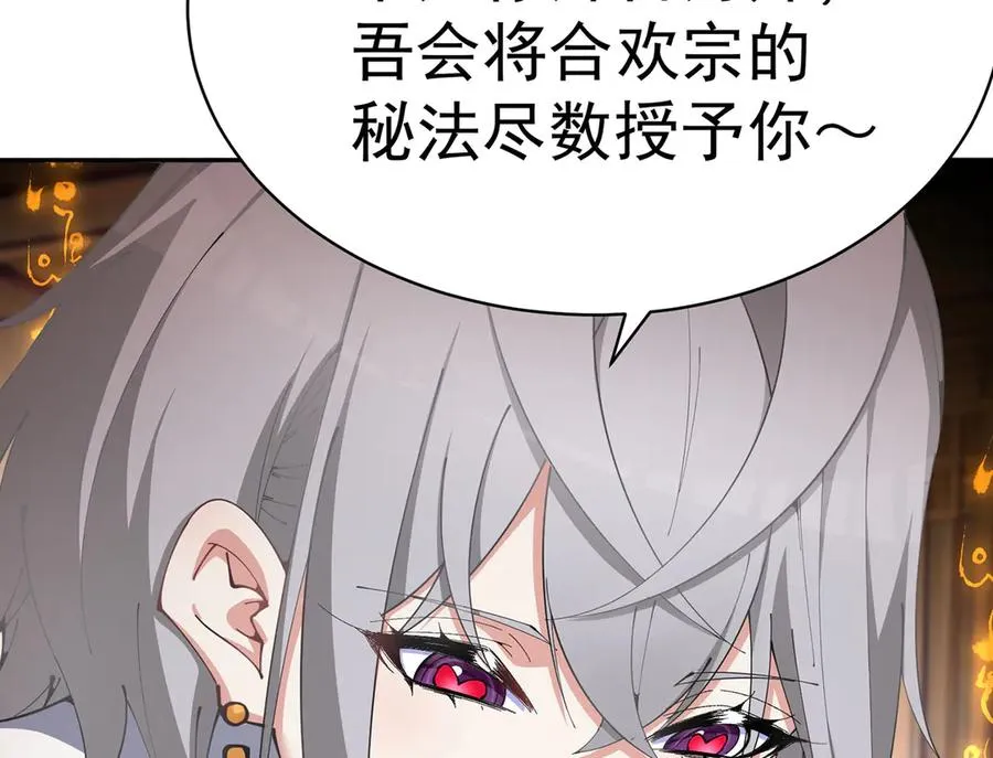 01-前所未有的好苗子15