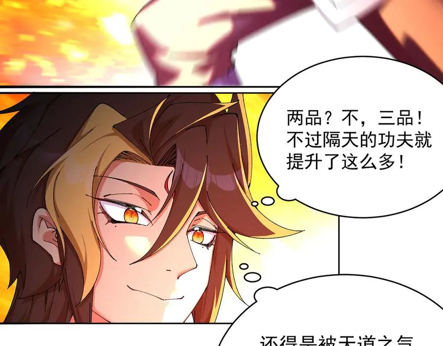 10-之后一定注意先~敲~门~97