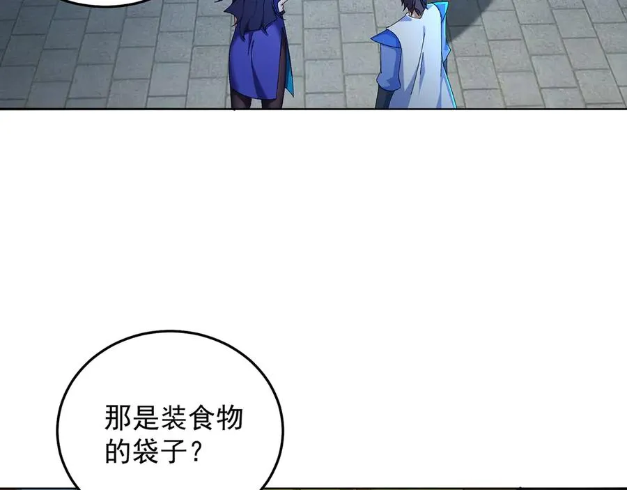 58-艾鲁宗6