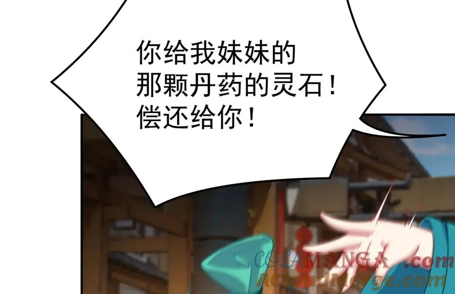 24-炼丹20