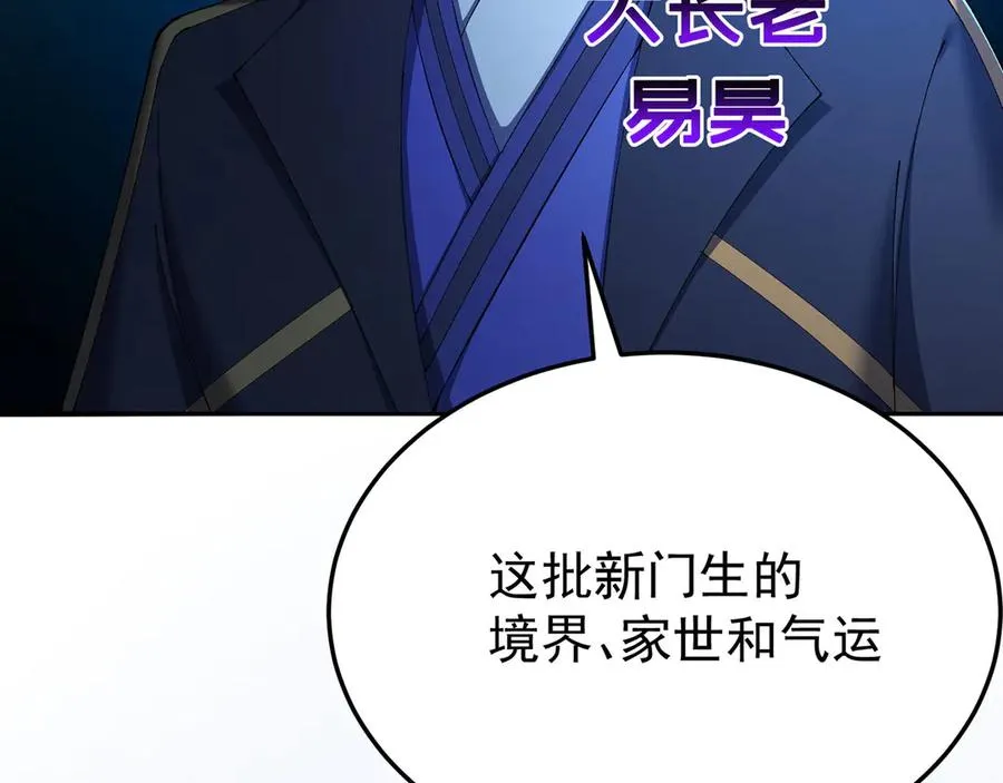 41-我要牧知安5