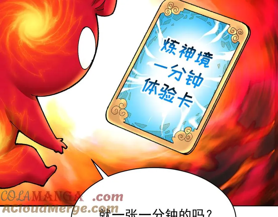 13-不得不接受净化了20