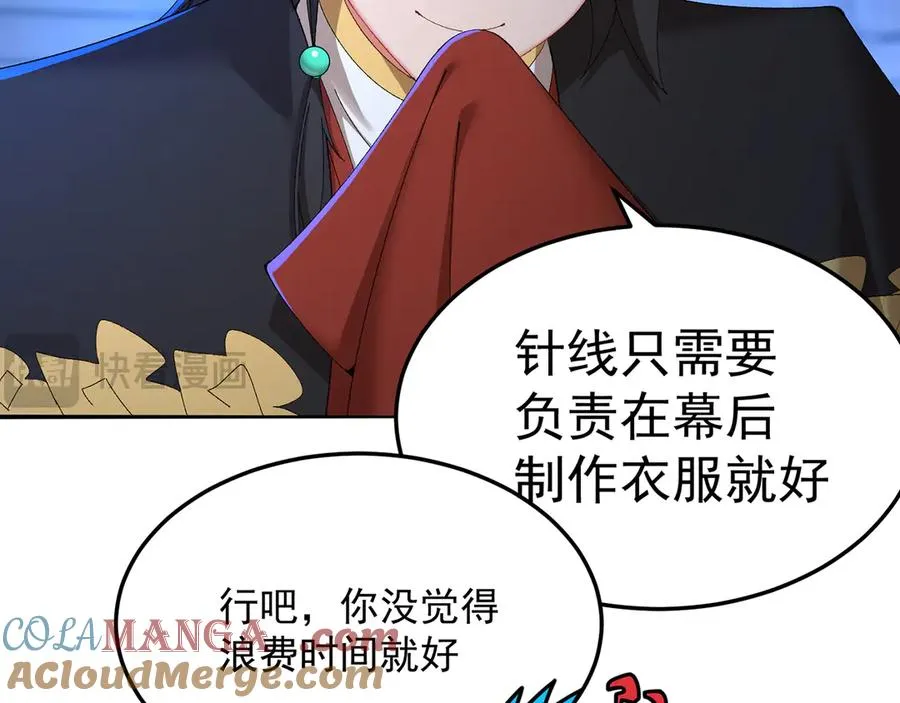 58-艾鲁宗132