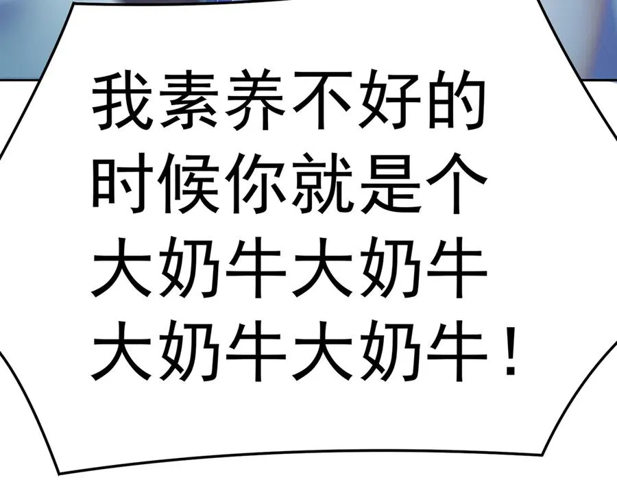 80-来三修吧90