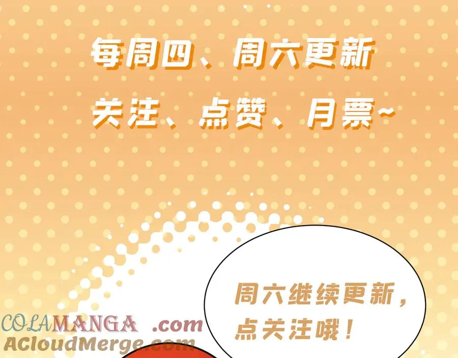 66-不要停下来啊188